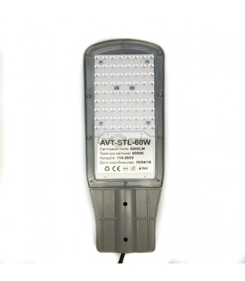 Светодиодный консольный прожектор AVT-STL 50W 6000К 743 фото