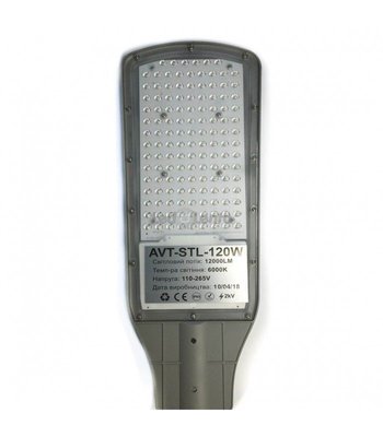 Светодиодный консольный прожектор AVT-STL 120W 6000К 744 фото