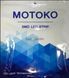 Світлодіодна стрічка 12В 1м MOTOKO-600NW-3528-IP20-12 SMD 2835 120 LED/m IP20 білий нейтральний 1018558 фото 3
